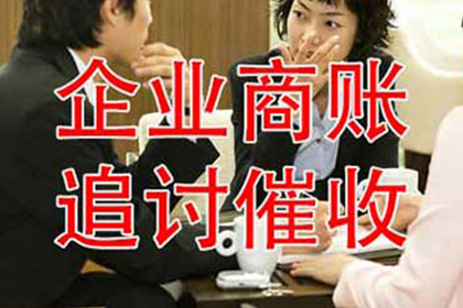 金溪清债公司：房产公司欠款解决，讨债团队助力市场回暖！